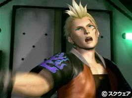 Zell
